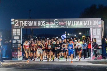 2ος Παράκτιος Νυχτερινός Ημιμαραθώνιος