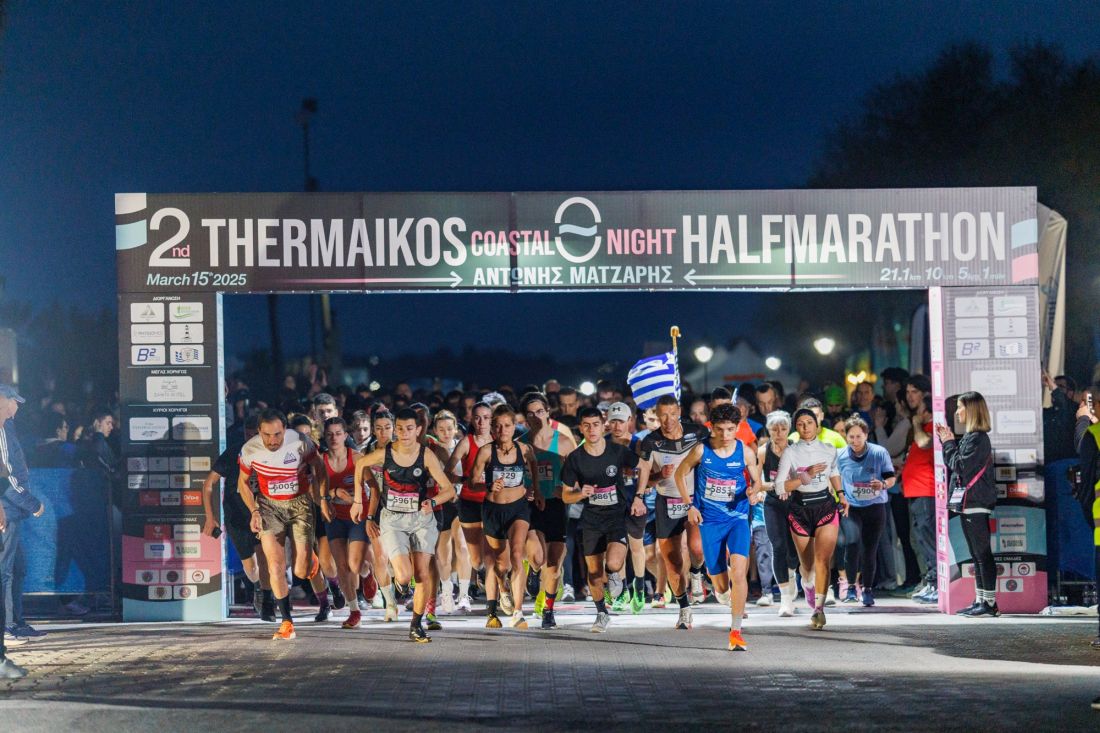 2ος Παράκτιος Νυχτερινός Ημιμαραθώνιος