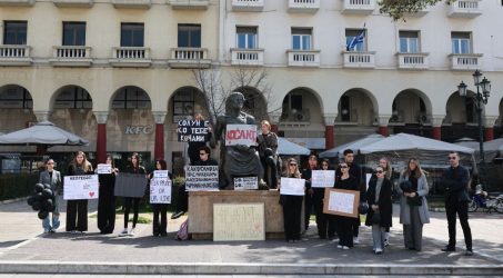 Θεσσαλονίκη συγκέντρωση