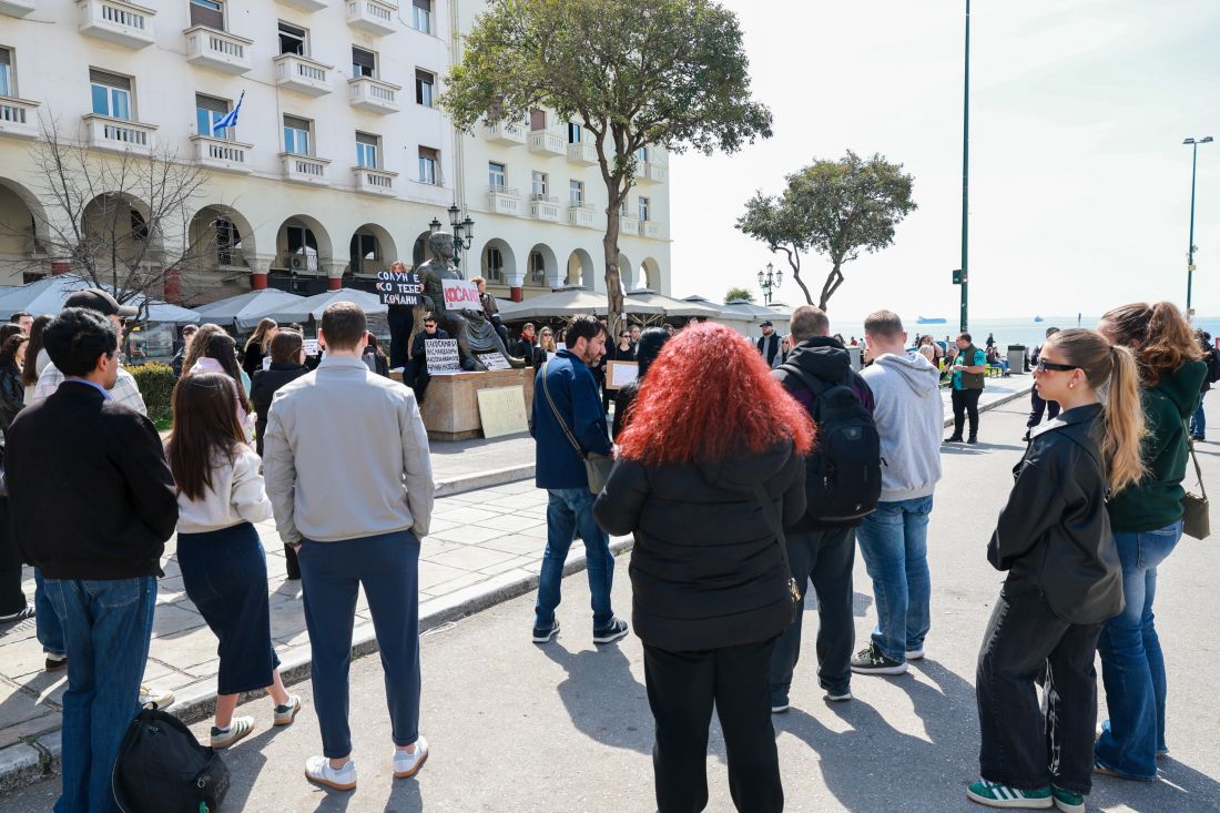 Θεσσαλονίκη συγκέντρωση