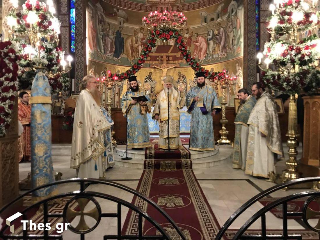 γιορτή