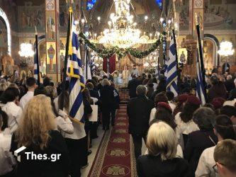 Ευαγγελισμός της Θεοτόκου Εύοσμος