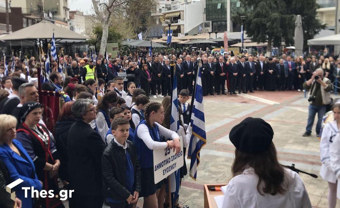 Εύοσμος