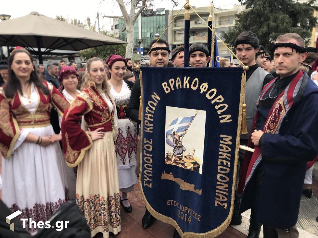 Εύοσμος