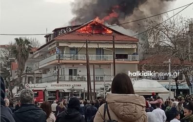 Φωτιά σε σπίτι στην Νέα Καλλικράτεια – Σταμάτησε η παρέλαση (ΦΩΤΟ)