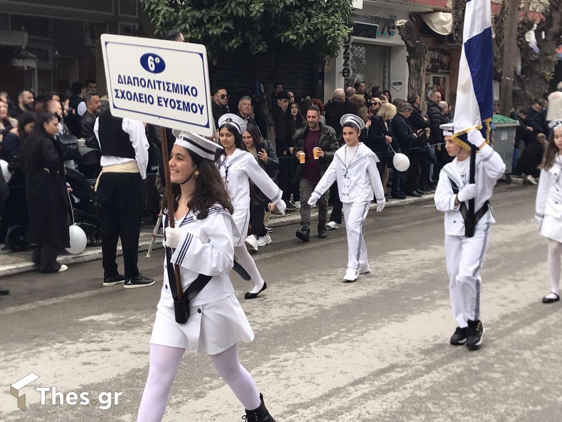 Εύοσμος παρέλαση