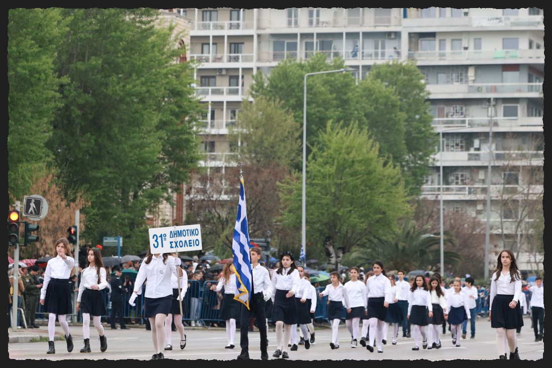 25η Μαρτίου Θεσσαλονίκη παρέλαση