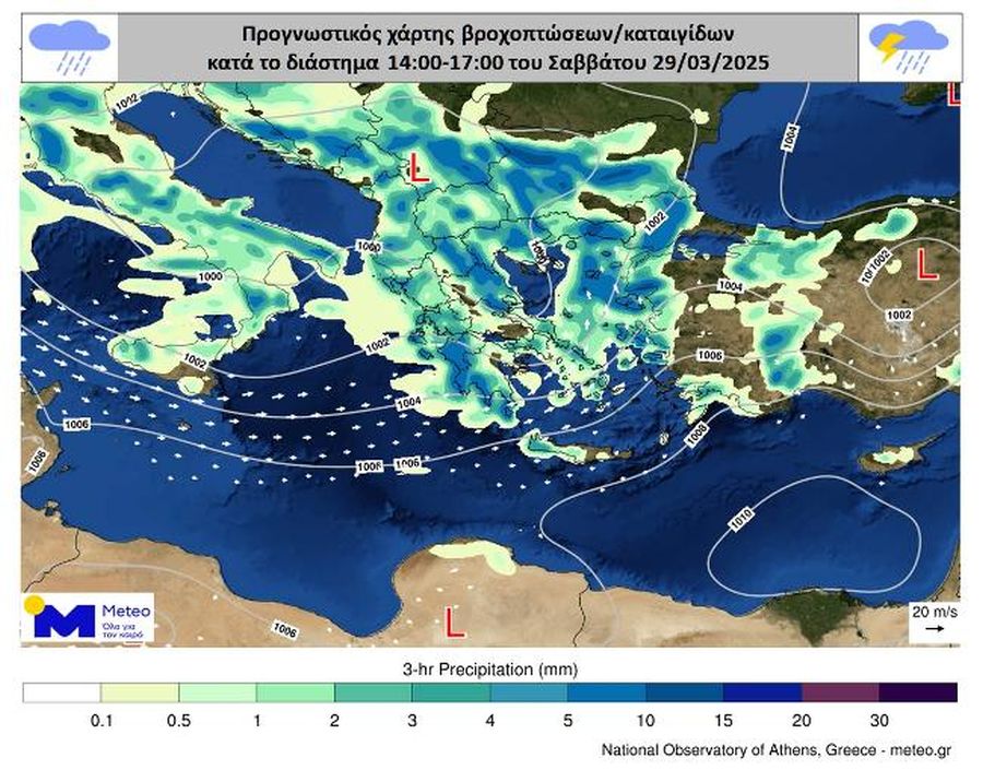 χάρτης