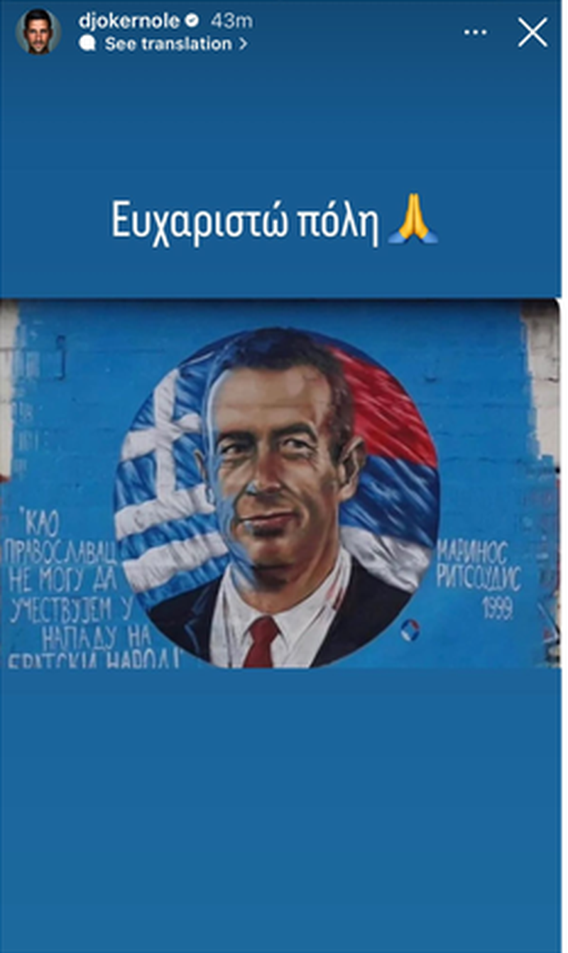 ανάρτηση