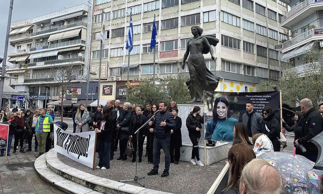 Τέμπη