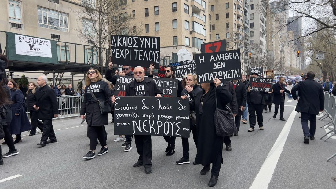 Νέα Υόρκη παρέλαση