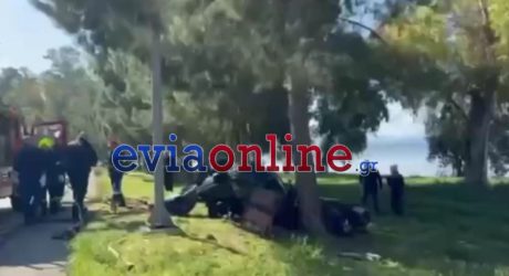 τροχαίο