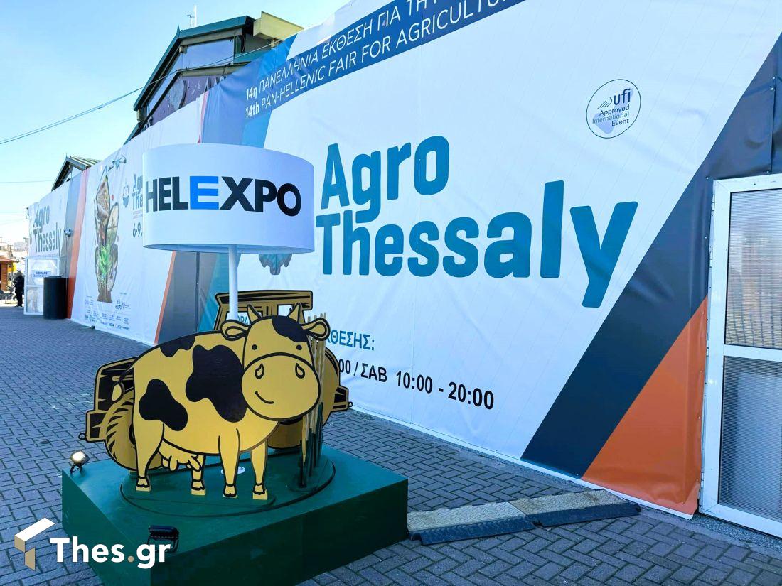 Agrothessaly εκθεση Λάρισα Κλειστή Αγορά Νεάπολης 2025 Αγροτική Κτηνοτροφική Εκθεση