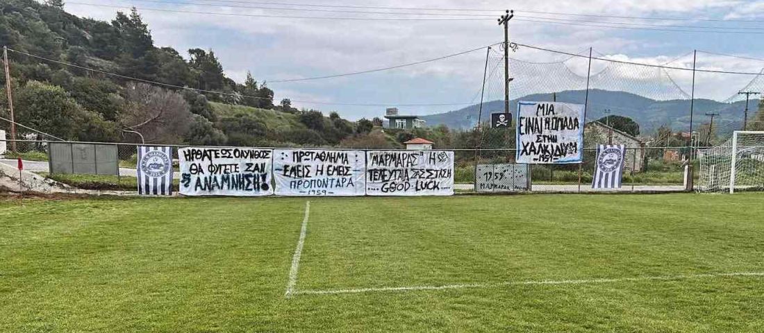 Οι φίλαθλοι του Μαρμαρά χειροκρότησαν και επιβράβευσαν την προσπάθεια