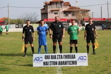 Οι διαιτητές και οι αρχηγοί (Στέλιος Μπήντος, Άλεξ Κιούκου)