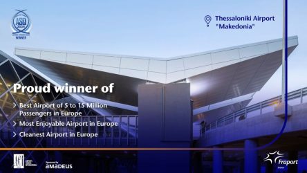 Αεροδρόμιο Μακεδονία Θεσσαλονίκη διακρίσεις