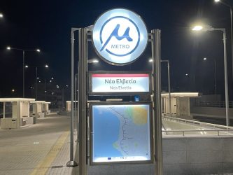 Μετρό Θεσσαλονίκης: Πανταχού… παρούσα η υγρασία στον σταθμό Νέα Ελβετία (ΦΩΤΟ)