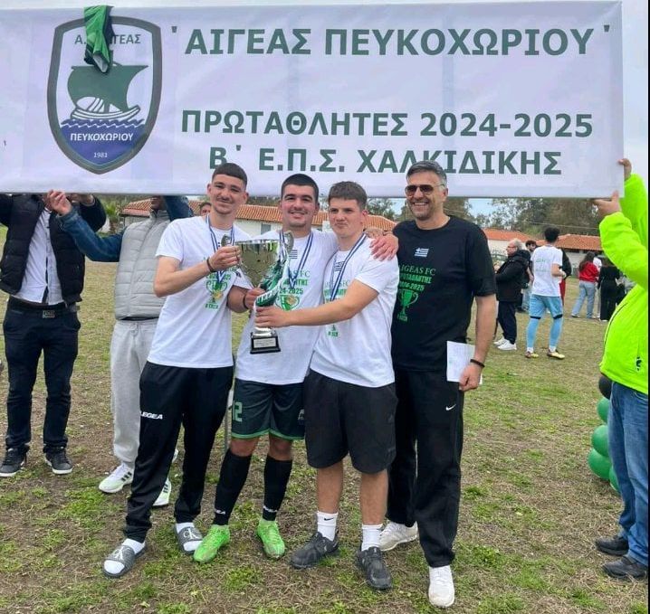 Νίκο Τζέλο, Ορέστης Κεμαλάι, Μάριος Ντριζάι, όλα παιδιά από την ακαδημία, με τον Τσιρκούδη