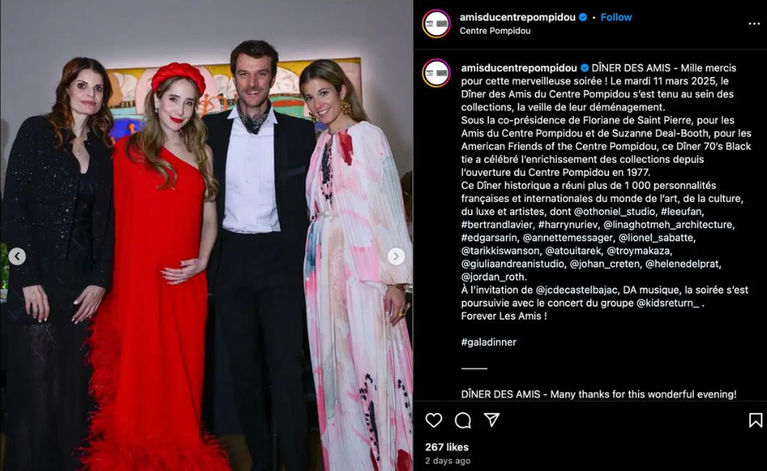 Αθηνά Ωνάση