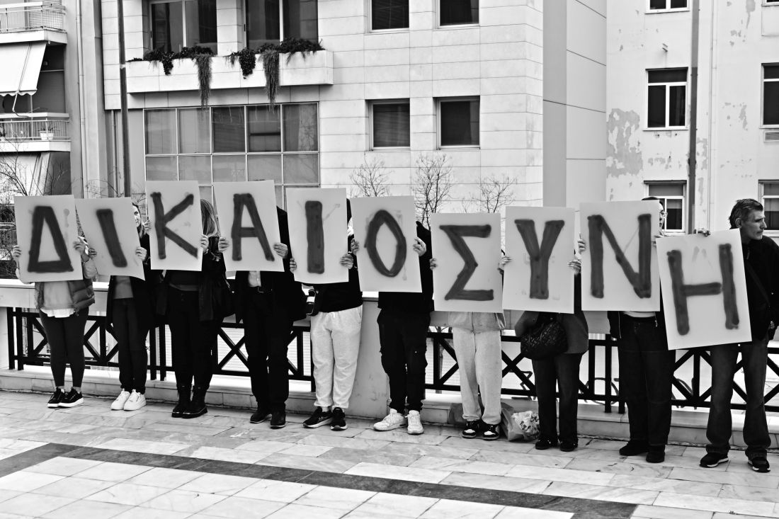 δίκη Μάτι