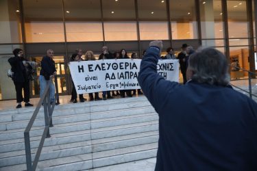 Εθνική Πινακοθήκη: Ενταση ανάμεσα ορθόδοξους και υπερασπιστές της τέχνης – «Είστε σατανικό σωματείο» (ΦΩΤΟ)