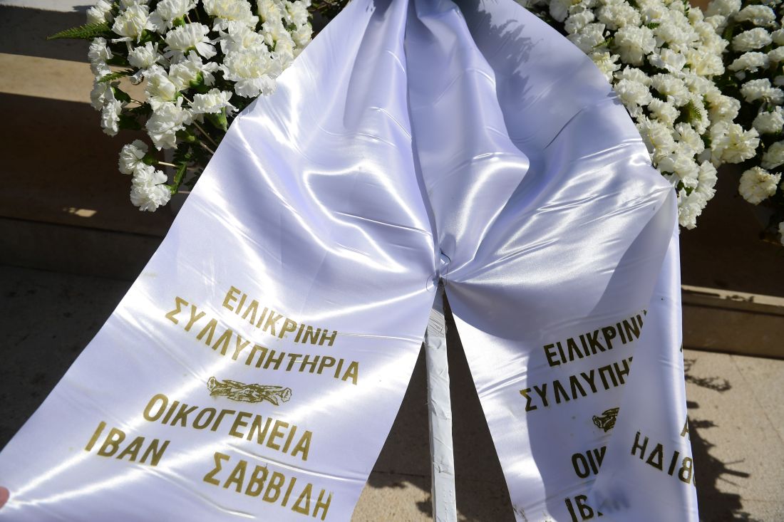 κηδεία Αλέξης Κούγιας
