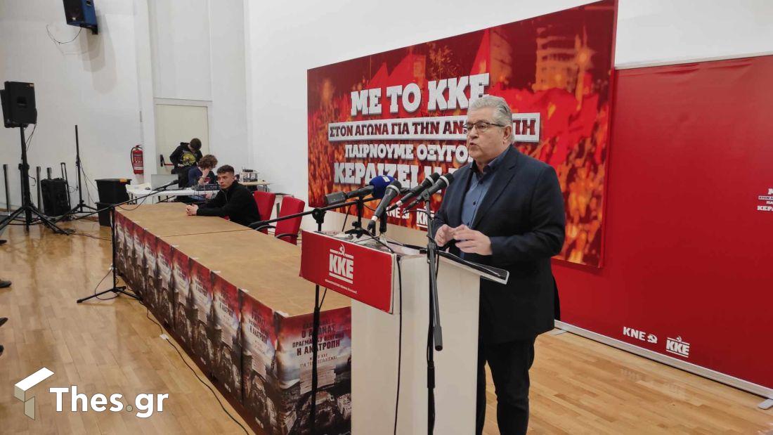 Δημήτρης Κουτσούμπας ΚΚΕ