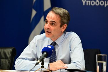 Μητσοτάκης