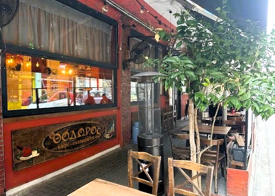 Ταβέρνα ο Θόδωρος Αγιων Αποστόλων Θεσσαλονίκη