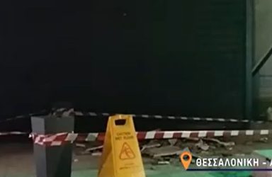 Θεσσαλονίκη Πανόραμα