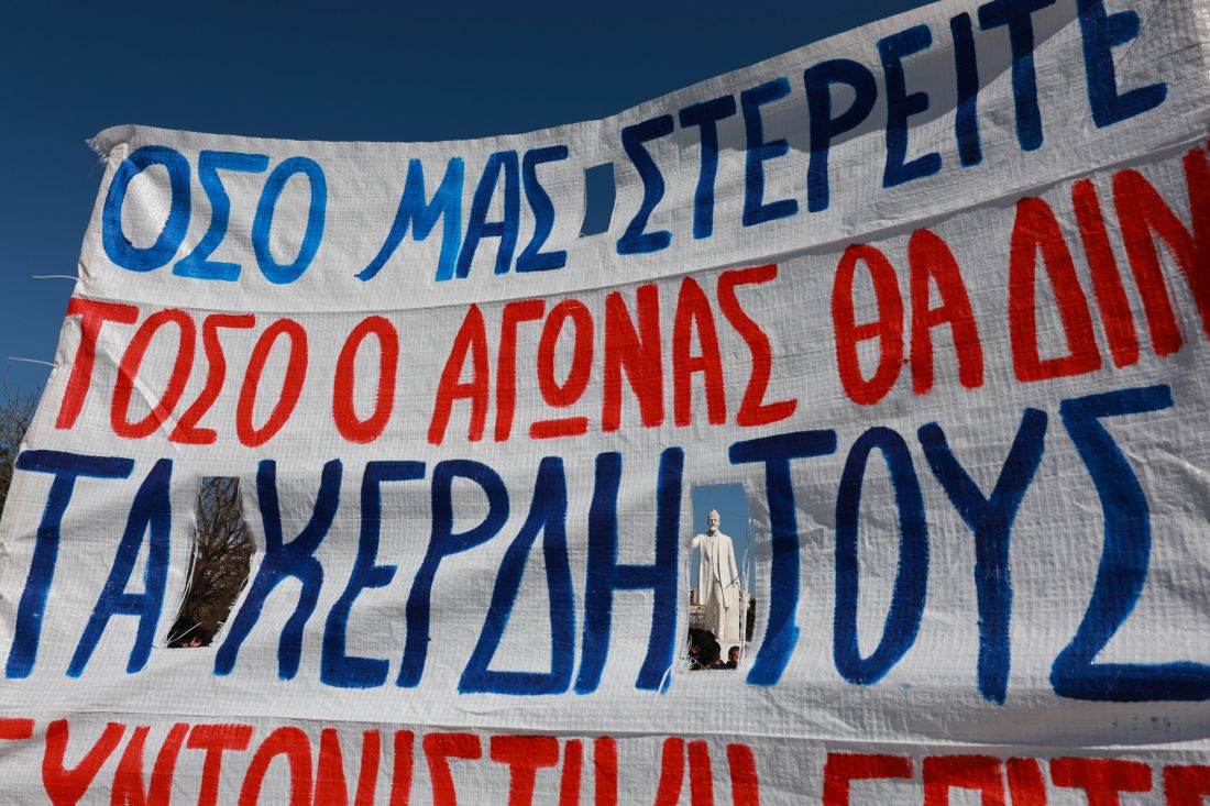 Θεσσαλονίκη συγκέντρωση Τέμπη