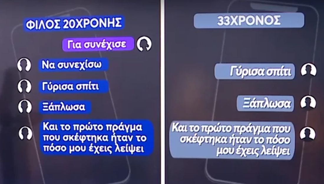 Βόλος
