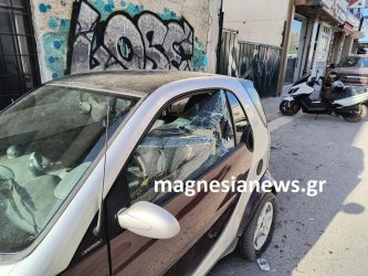 Βόλος