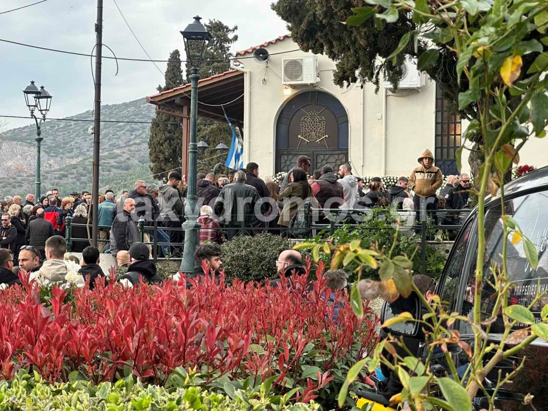 Βόλος κηδεία ζευγάρι