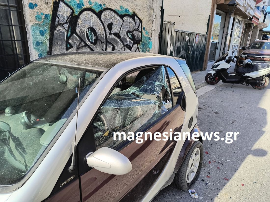 Βόλος