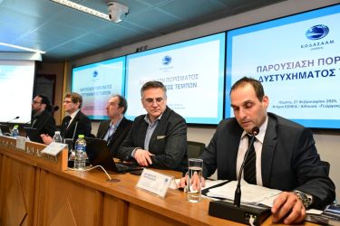 Τέμπη: Μεγάλο μπάχαλο με την πυρόσφαιρα λόγω ΕΟΔΑΣΑΑΜ – Θέλει παρέμβαση από τον “Δημόκριτο”