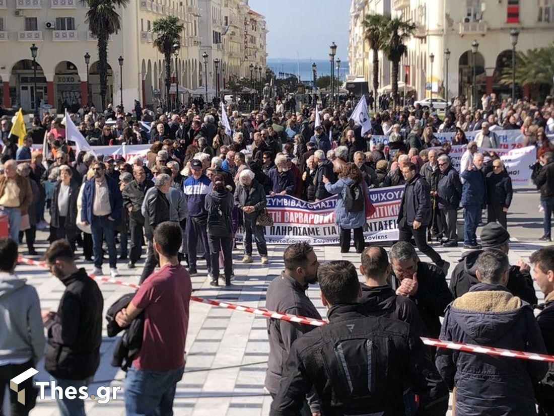 Θεσσαλονίκη συγκέντρωση