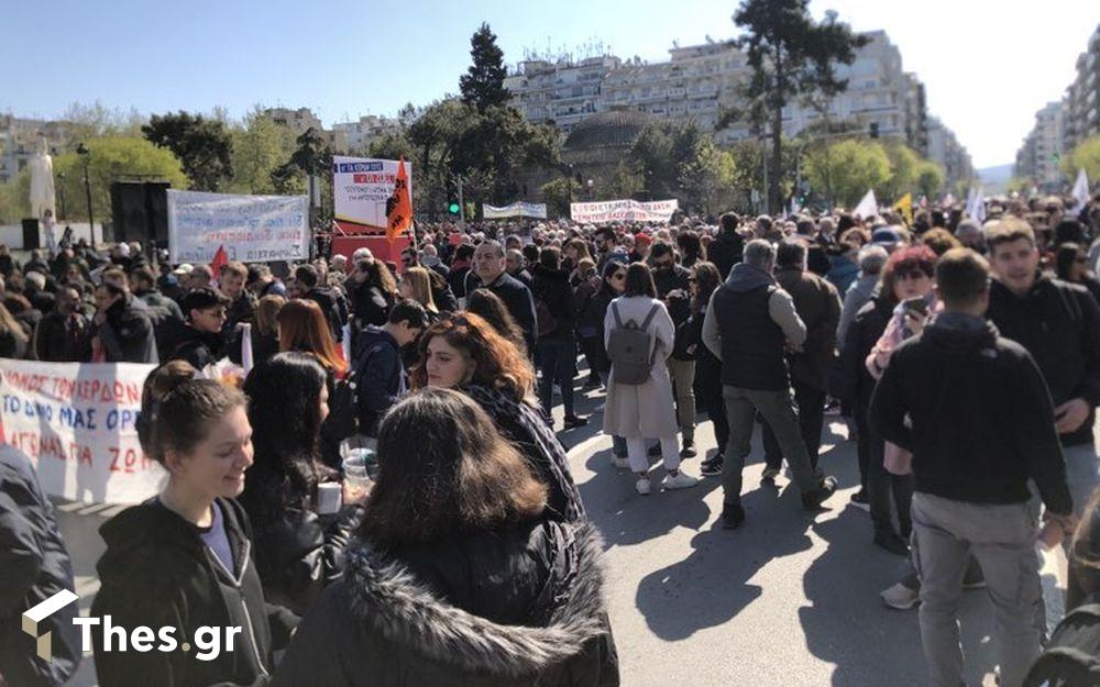 Θεσσαλονίκη συγκέντρωση