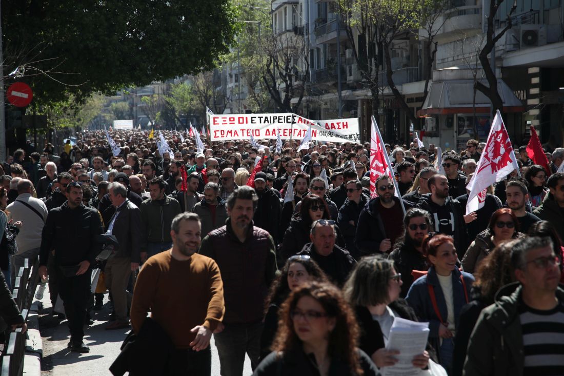 Θεσσαλονίκη πορεία