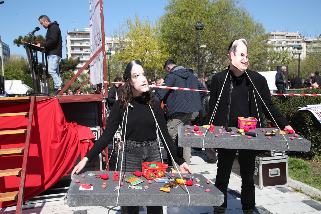 Θεσσαλονίκη πορεία