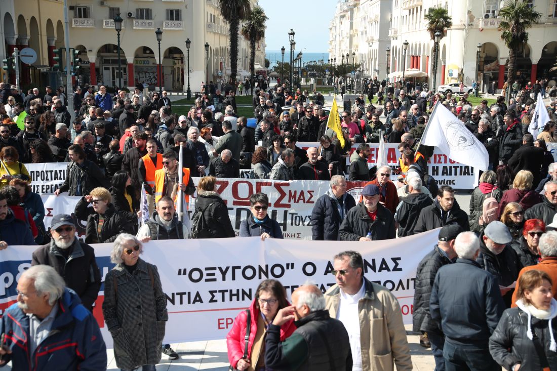 Θεσσαλονίκη συγκέντρωση
