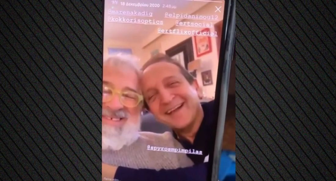 Φιλιππίδης Μπιμπίλας