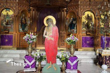 Μεγάλη Πέμπτη: Ο Μυστικός Δείπνος και η προδοσία του Ιούδα