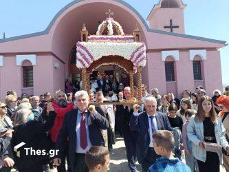 Θεσσαλονίκη Εύοσμος Επιτάφιος