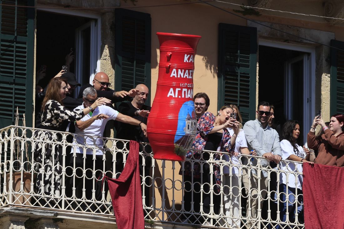 Κέρκυρα Μπότηδες