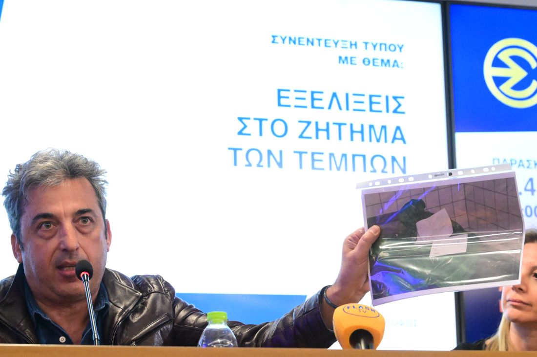 Συνέντευξη Τύπου Καρυστιανού Τέμπη