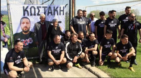 Γρεβενά: Σε κλίμα συγκίνησης το φιλικό μνήμης για τον Κώστα Ουζουνίδη στην Κνίδη (ΒΙΝΤΕΟ & ΦΩΤΟ)