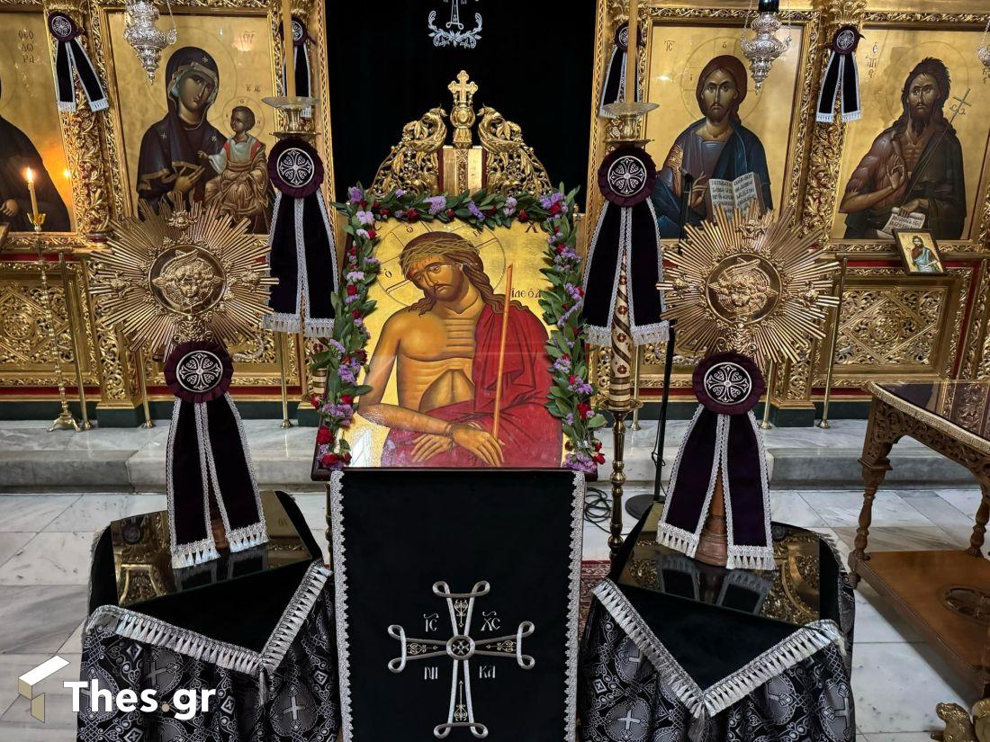 Μεγάλη Εβδομάδα εκκλησία Ιησούς Χριστός
