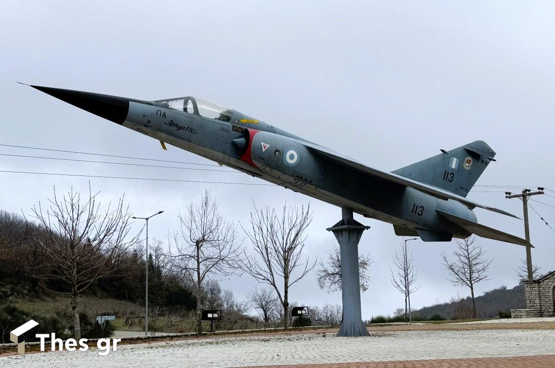 Mirage F1 Μνημείο Γεώργιος Μπαλταδώρος πιλότος ελληνικής αεροπορίας Μορφοβούνι Καρδίτσας