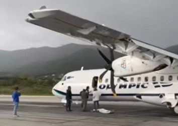 Μυτιλήνη αεροπλάνο
